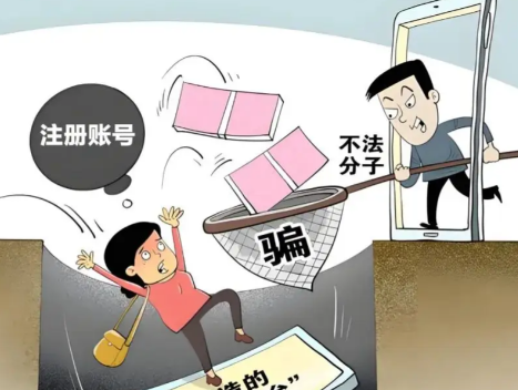 厦门网上兼职被骗怎么解决 第1张 厦门网上兼职被骗怎么解决 第1张